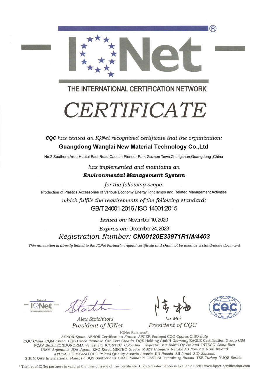 ISO14001.2015證書