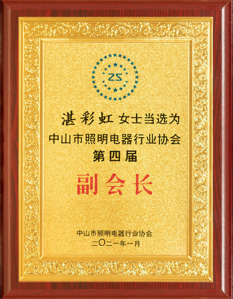 榮譽(yù)證書