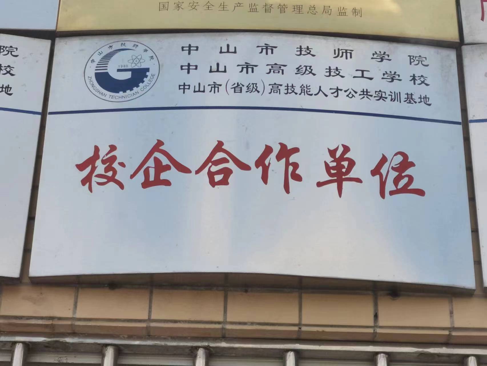 榮譽(yù)證書