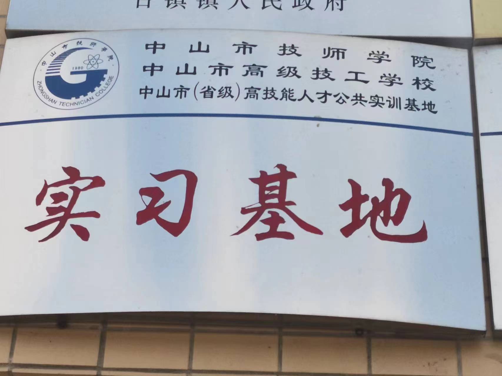 榮譽(yù)證書