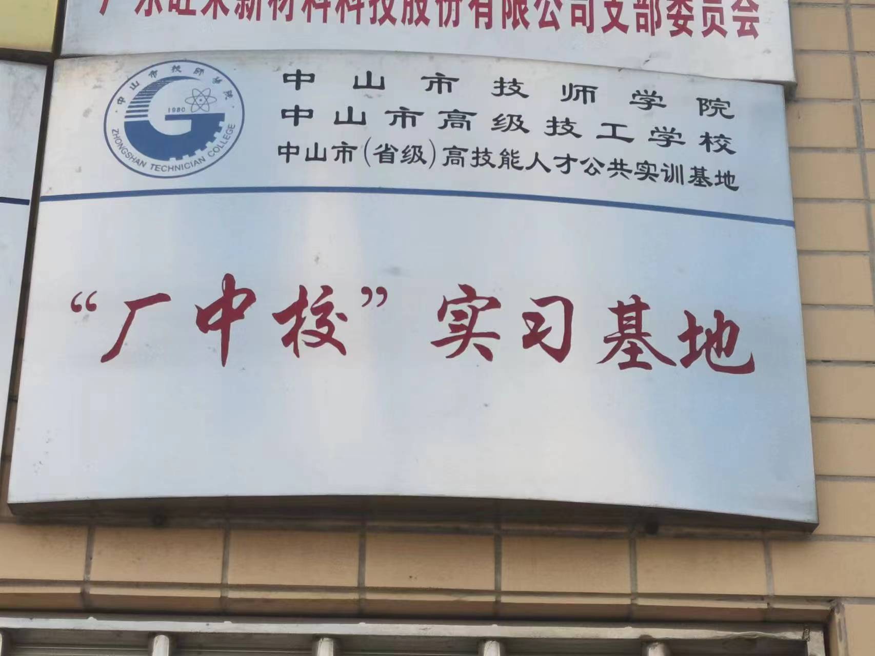 榮譽(yù)證書