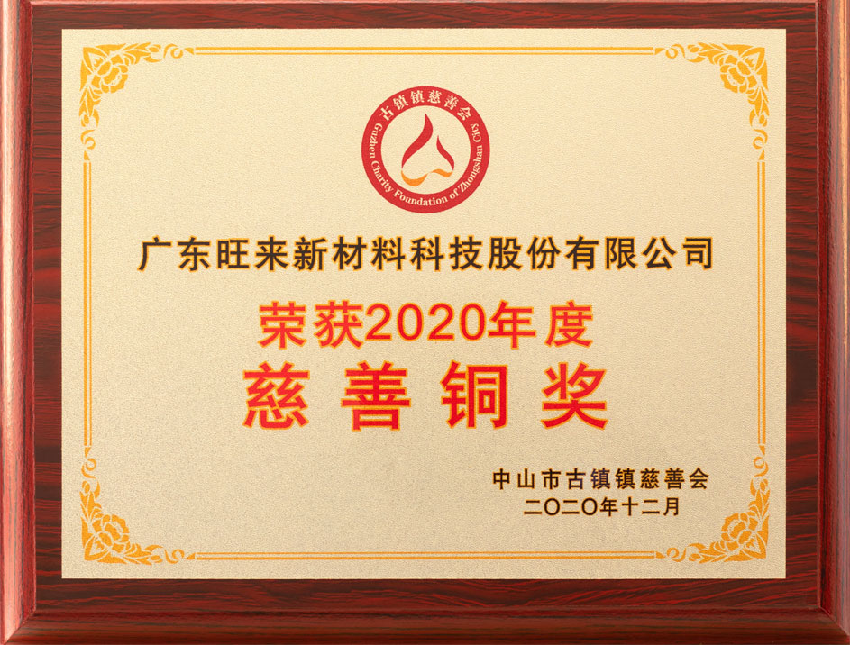 榮譽(yù)證書