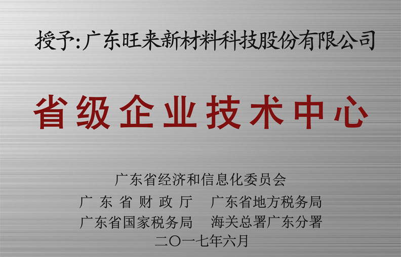 榮譽(yù)證書