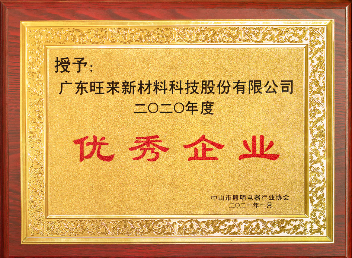 榮譽(yù)證書